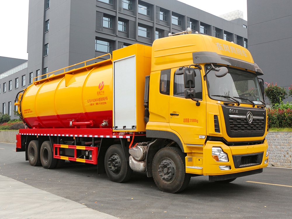 CLT5311GQWSX6型清洗吸污車